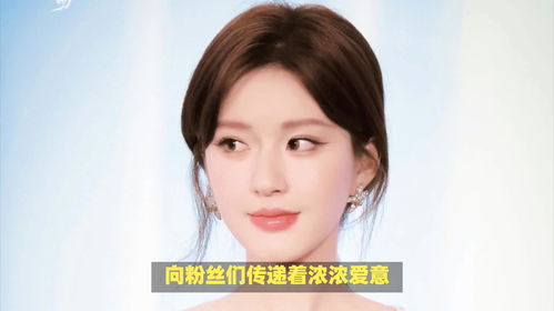 赵露思上海CT活动